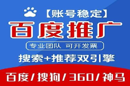 百度竞价运营：实战案例分析集锦