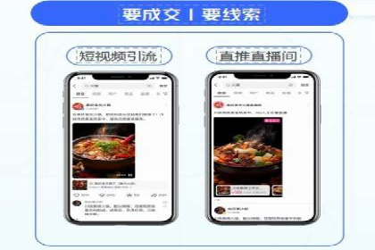 某地区信息流开户案例分享：效果显著，转化率翻倍