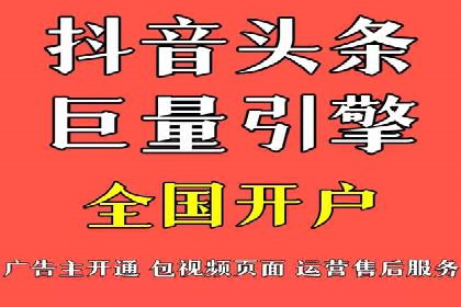 快速上手信息流推广开户：成功案例揭秘