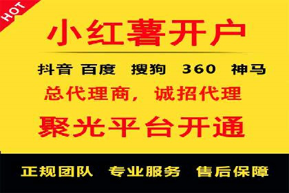 开户返点模式在电商行业的成功案例