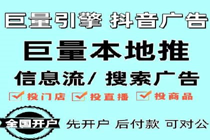 SEM竞价代运营：案例解读行业趋势
